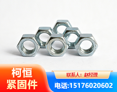 资阳螺母