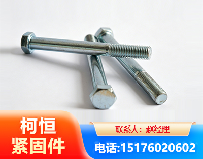 资阳螺栓