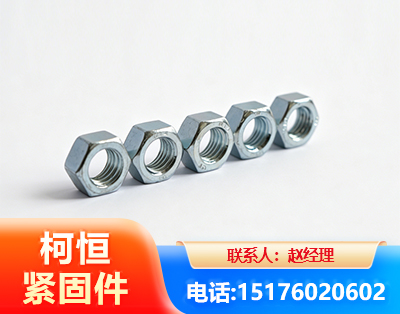 资阳螺母